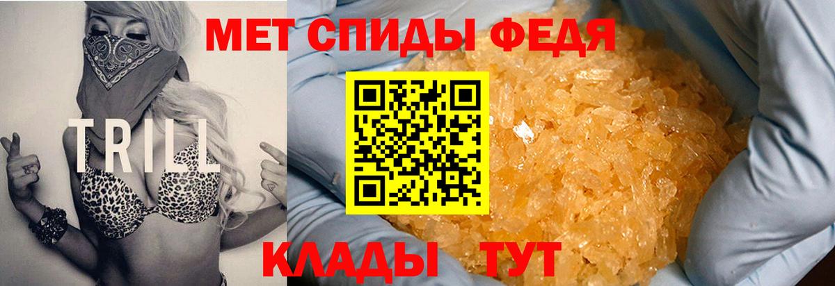 Фролово  АМФ 97%  АМФ  Амфетамин  Вход с VPN 