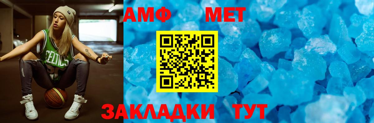 Амфетамин 97% Фролово