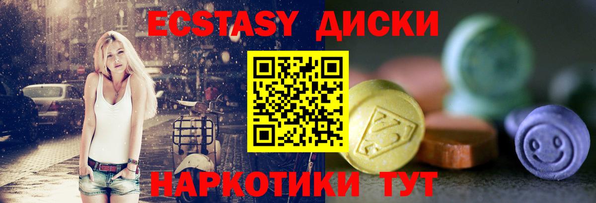 Ecstasy DUBAI Фролово