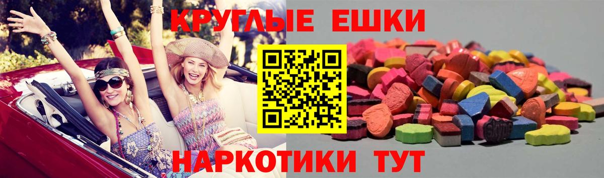 Экстази таблы  ЭКСТАЗИ Cube  это какой сайт  как найти   Вход с VPN  Фролово 