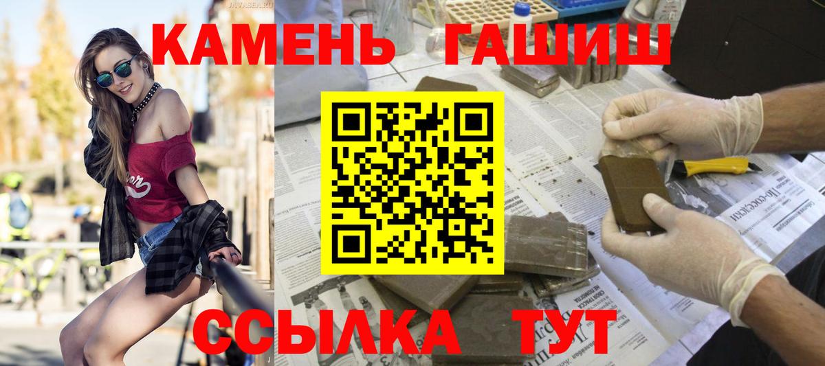 ГАШИШ гарик Фролово