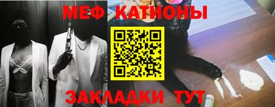 меф VHQ Кунгур