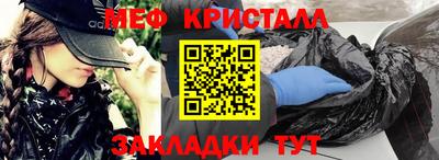 mdpv Кумертау