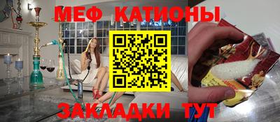 mdpv Кумертау