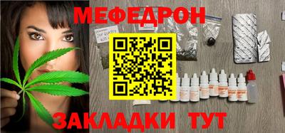 mdpv Кумертау