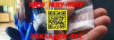 mdpv Кумертау