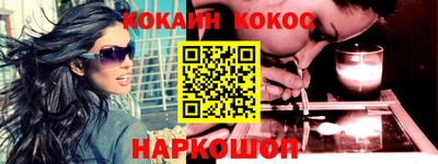 кокаин VHQ Кулебаки