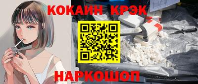 кокаин VHQ Кулебаки