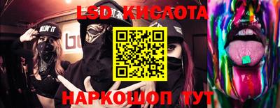 меф VHQ Кунгур