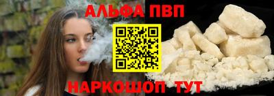 меф VHQ Кунгур