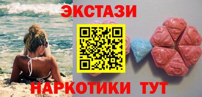 меф VHQ Кунгур