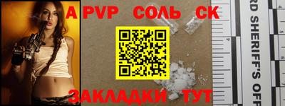 mdpv Кумертау