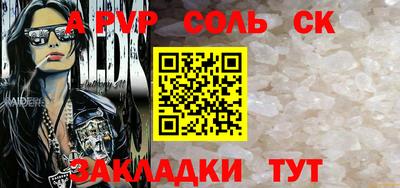 mdpv Кумертау