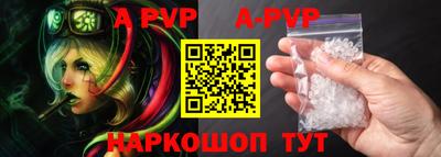 меф VHQ Кунгур