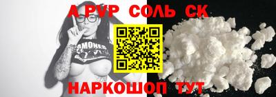 меф VHQ Кунгур