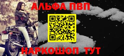 mdpv Кумертау