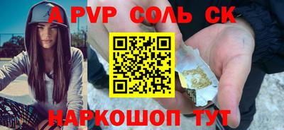 mdpv Кумертау