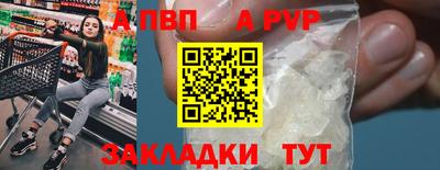 кокаин VHQ Кулебаки