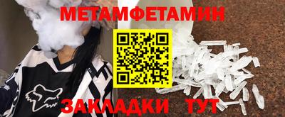 меф VHQ Кунгур