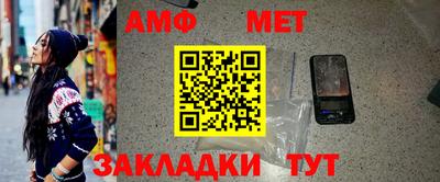 меф VHQ Кунгур