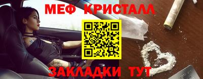 меф VHQ Кунгур