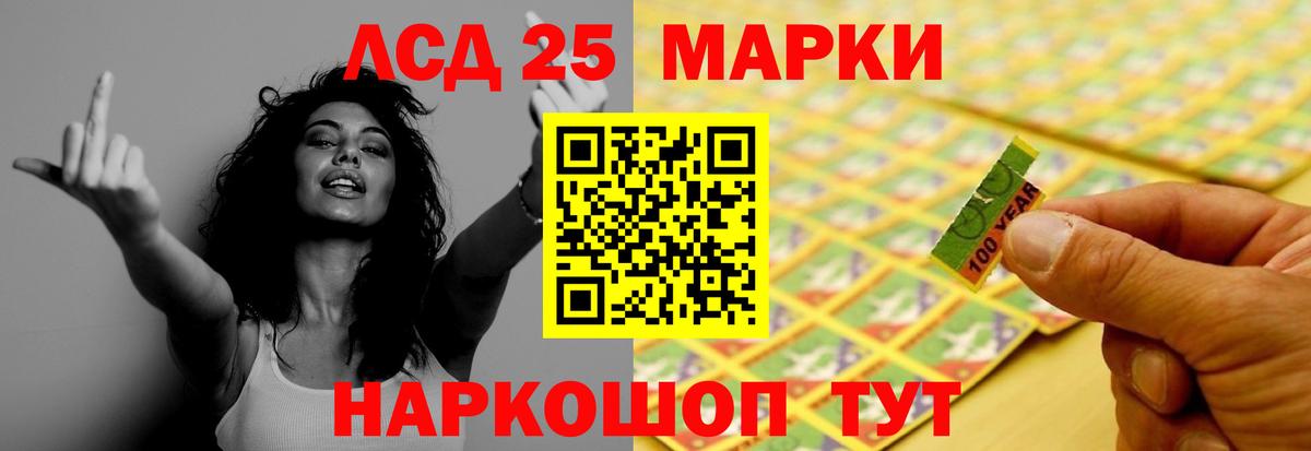 Лсд 25 экстази ecstasy  Лсд 25 экстази ecstasy  Вход с VPN  Фролово 