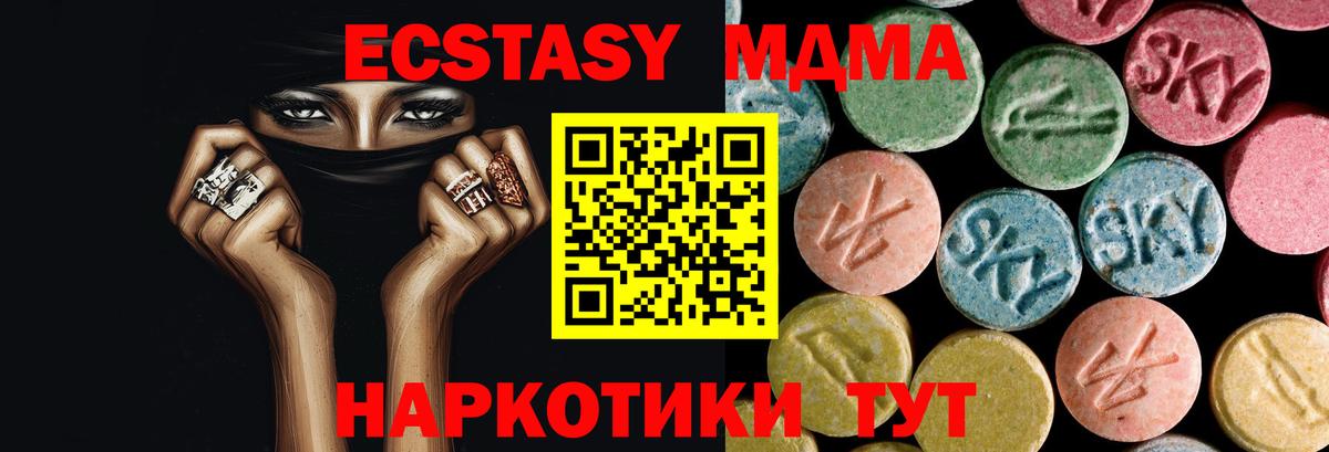 MDMA crystal  Вход с VPN  MDMA Molly  Фролово 
