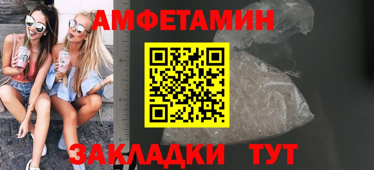 Фролово  Метамфетамин мет  МЕТАМФЕТАМИН  Метамфетамин мет  Вход с VPN 