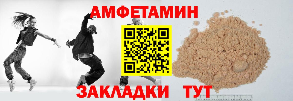 МЕТАМФЕТАМИН Methamphetamine Фролово