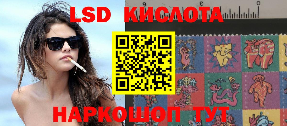 Марки NBOMe  Наркотические марки 1,8мг  Вход с VPN  Фролово 