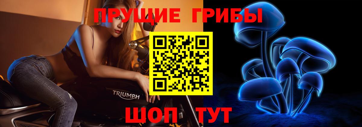 Галлюциногенные грибы мухоморы Фролово