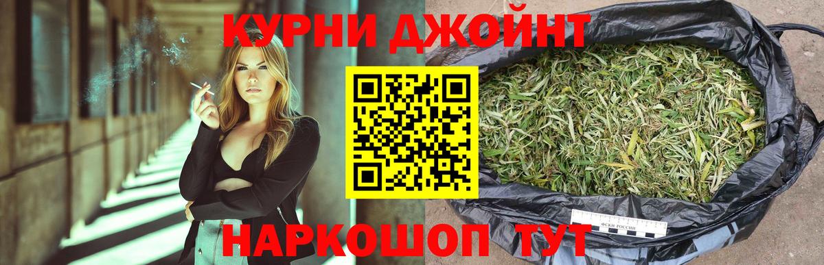 Каннабис семена Фролово