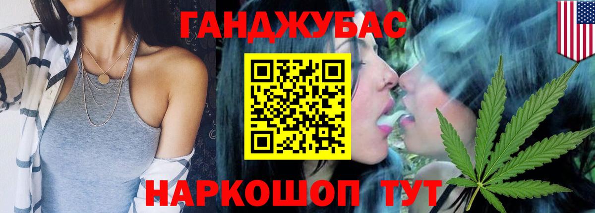 Фролово  Шишки марихуана LSD WEED  Канабис Ganja  Вход с VPN  Каннабис семена 